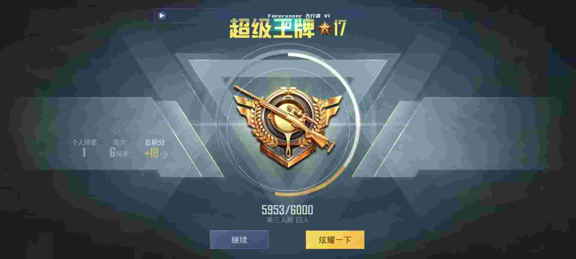 和平精英鸡腿辅助自瞄 - ��ƽ��Ӣ�������е����辅助预览图